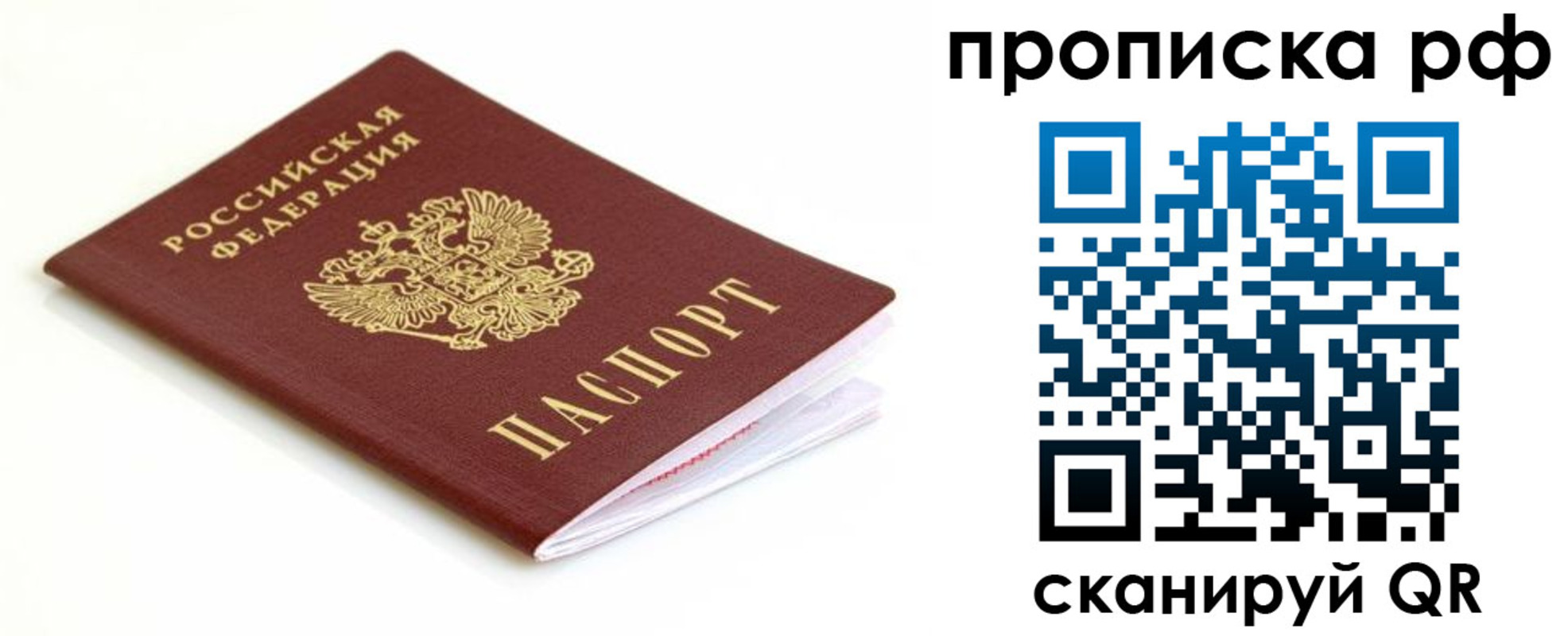 форма 3 в Сольцах