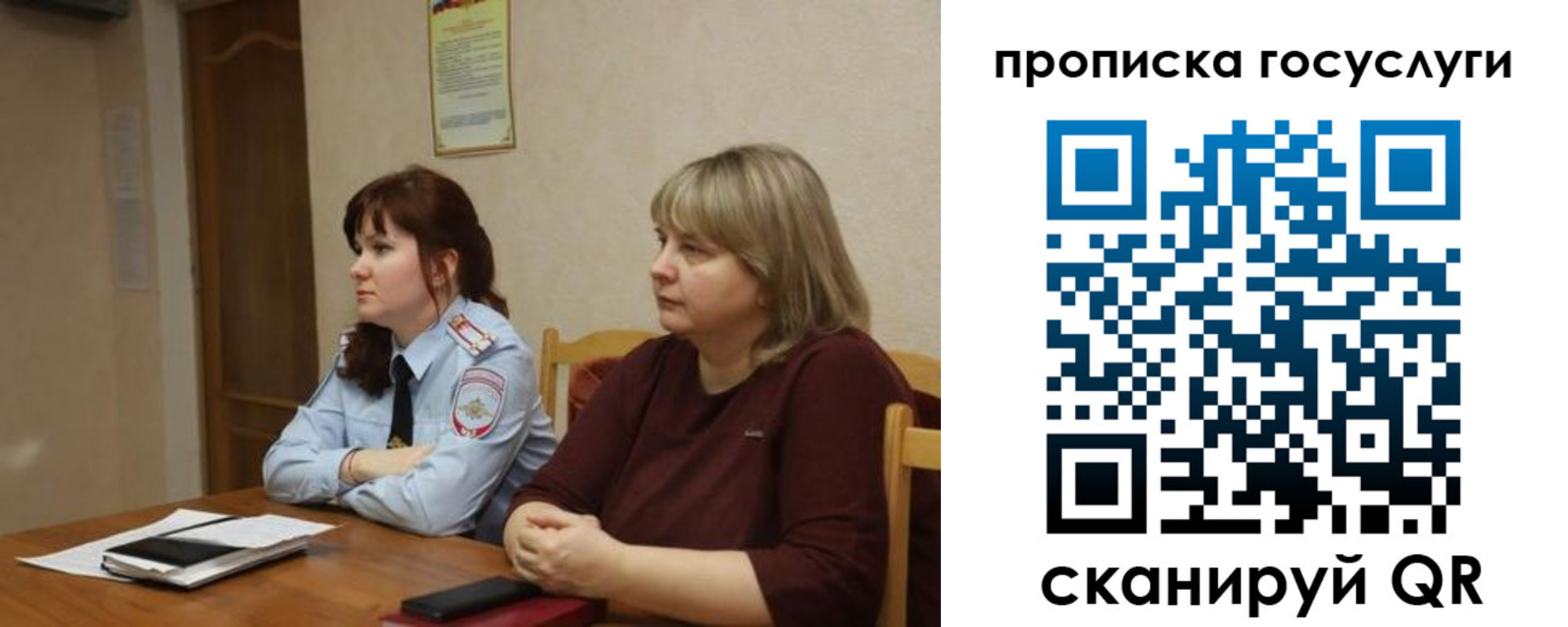 временная регистрация в квартире в Сольцах