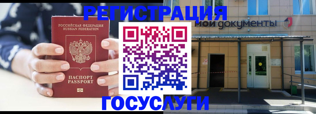 временная регистрация поиск в Сольцах