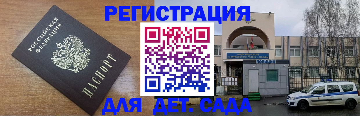 пропишу в квартире в Сольцах