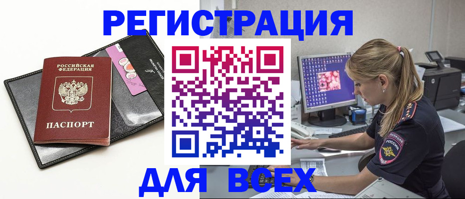 прописка в квартире в Сольцах